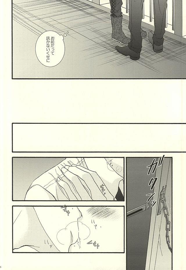 หน้า 22