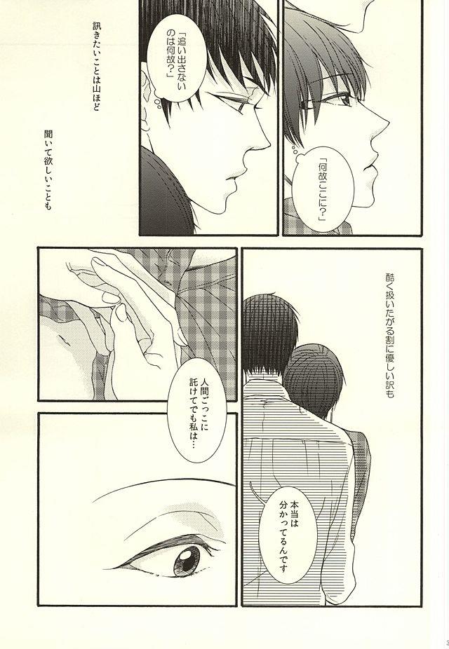 หน้า 31