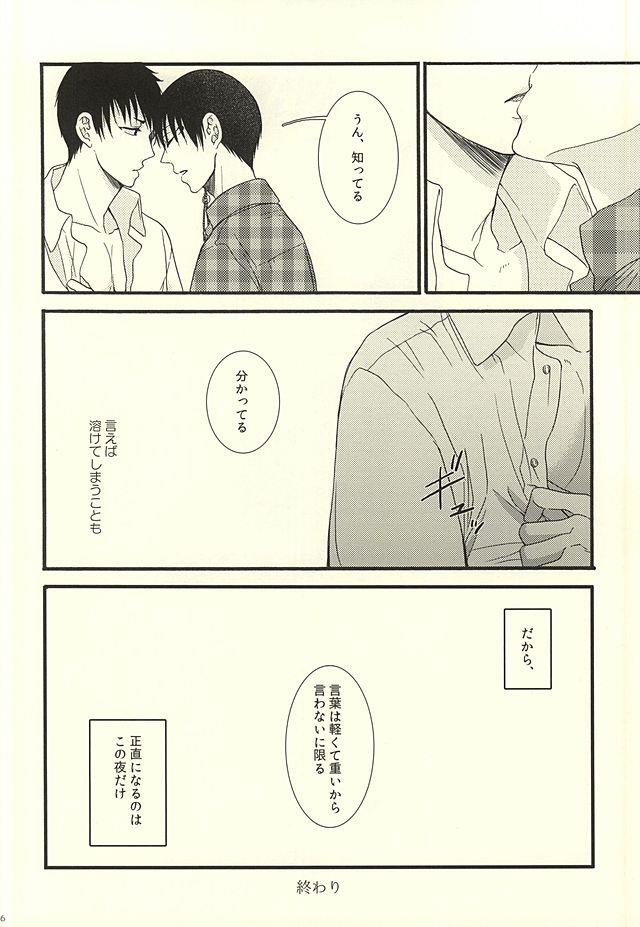 หน้า 32