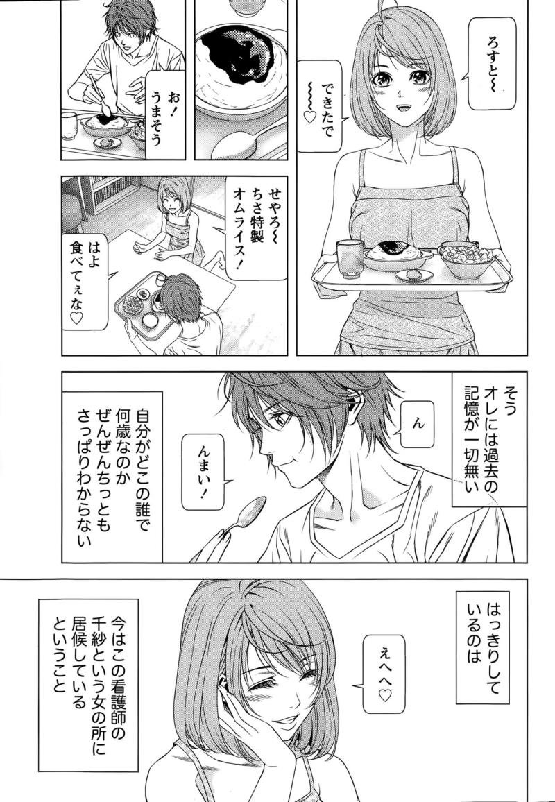 หน้า 3