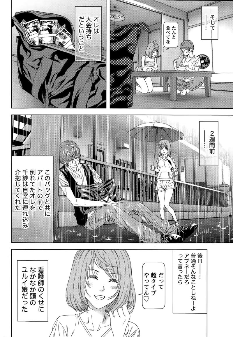 หน้า 4