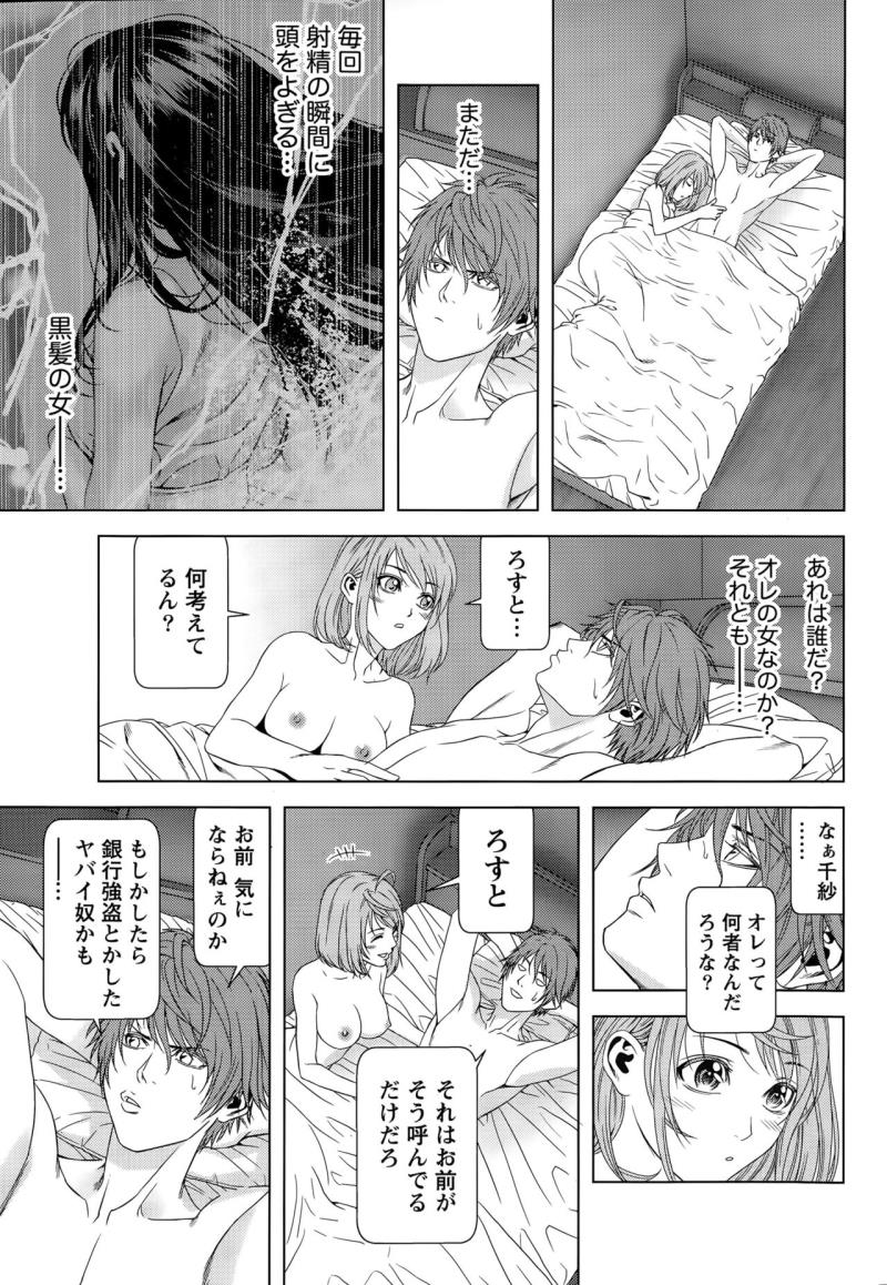 หน้า 7