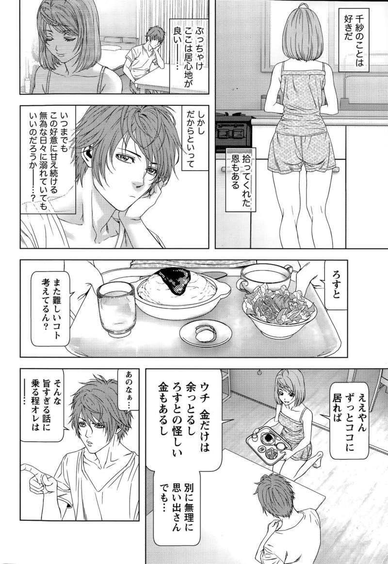 หน้า 12