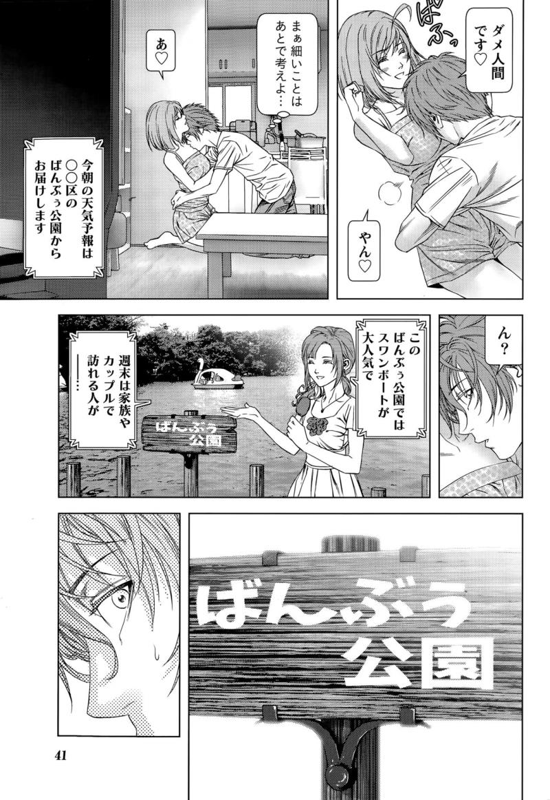 หน้า 13