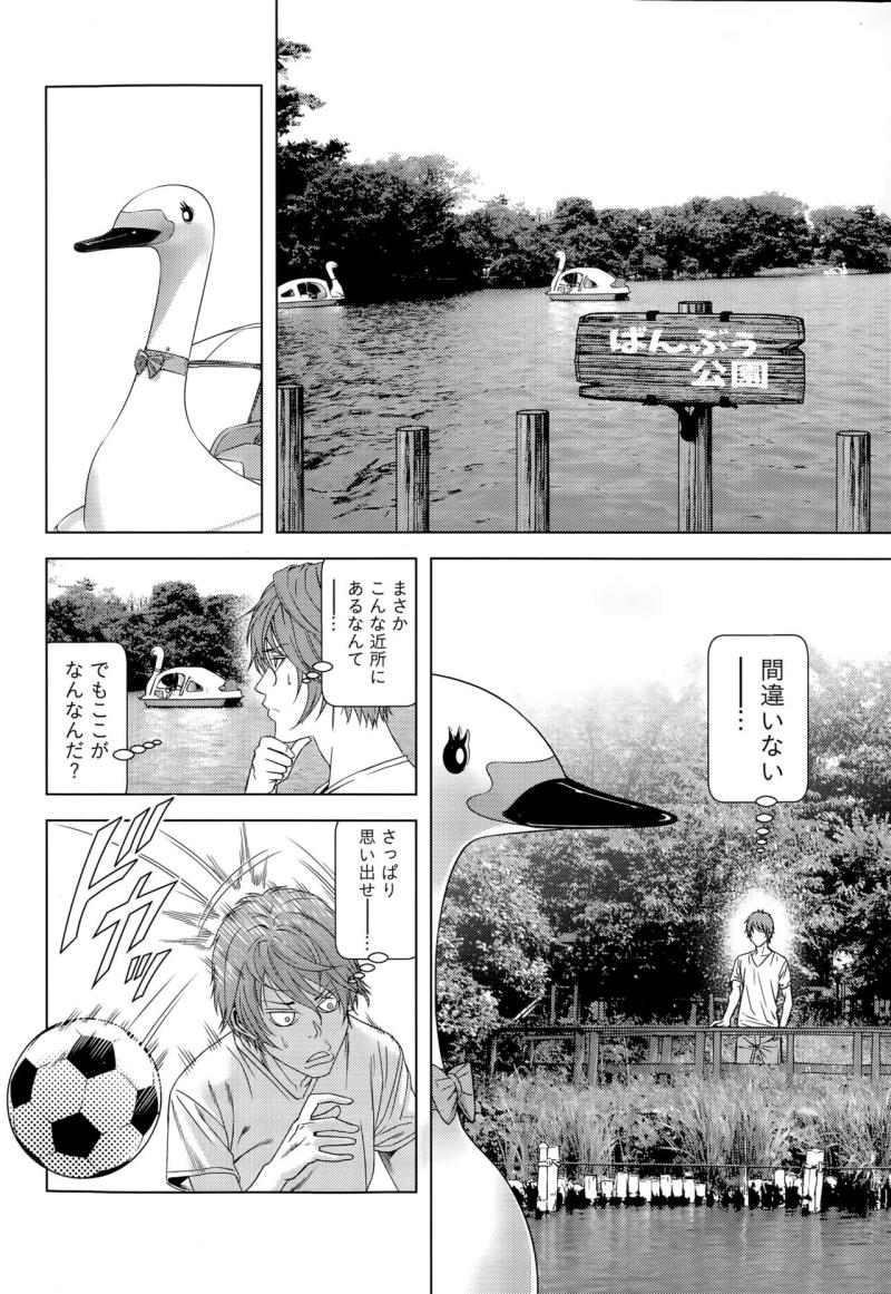 หน้า 14