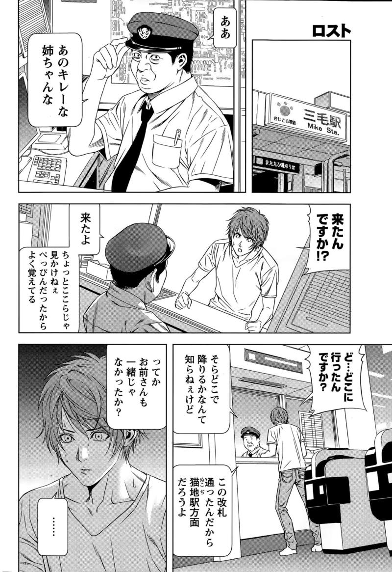 หน้า 16