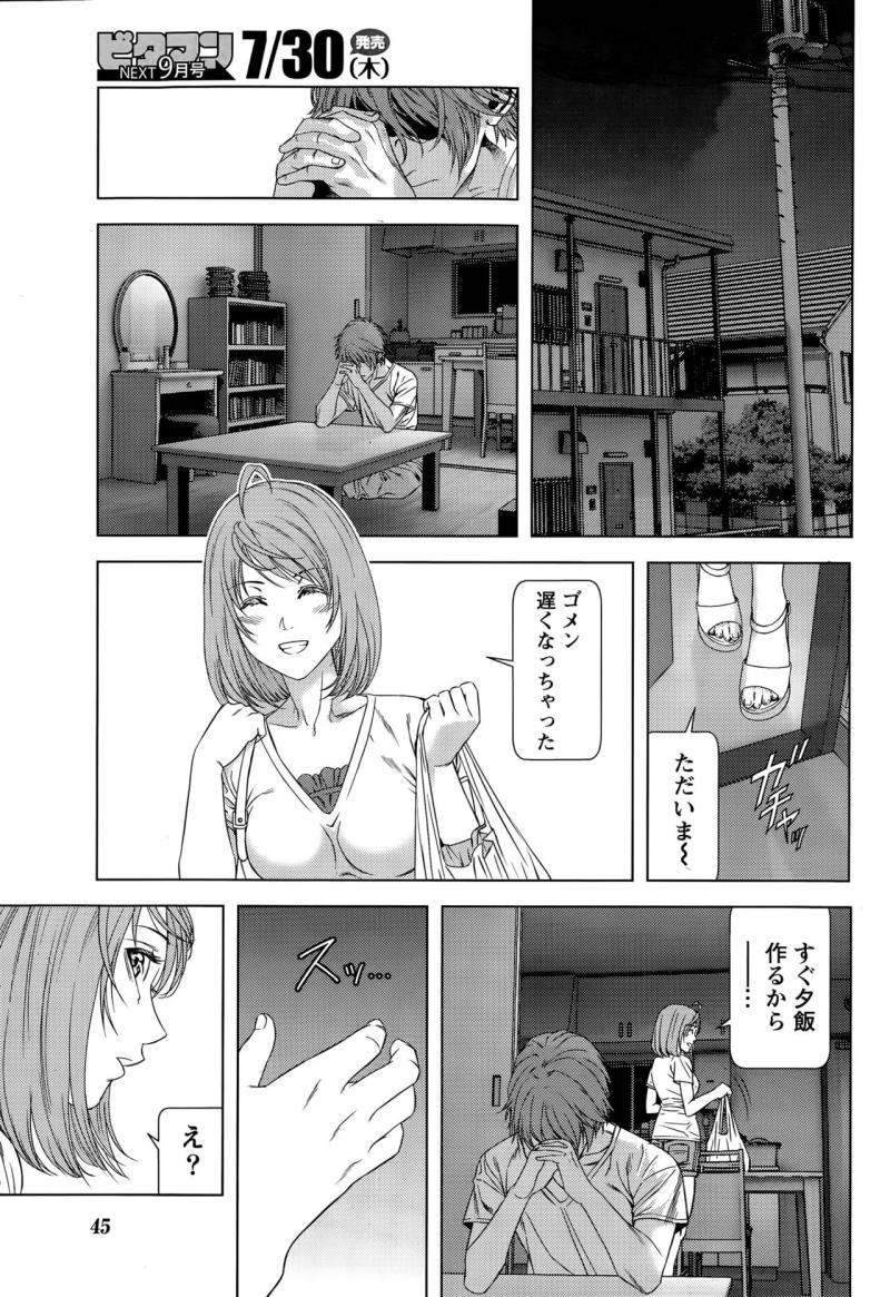 หน้า 17