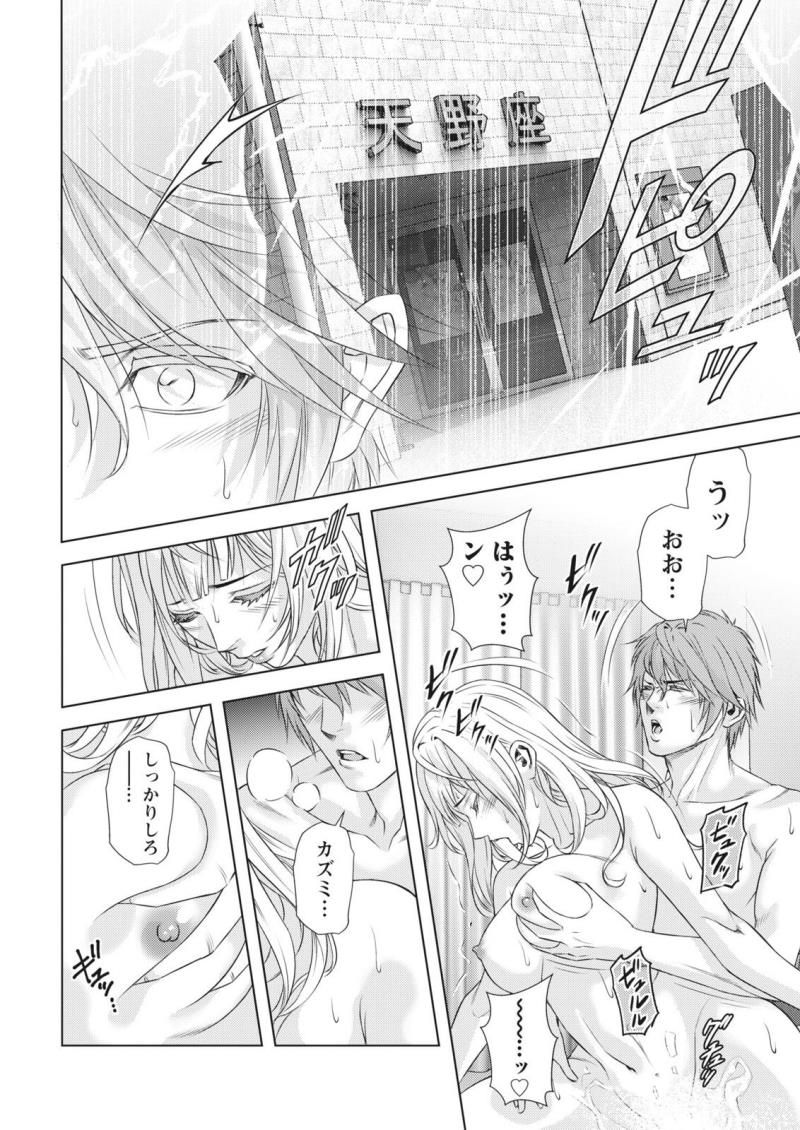 หน้า 36
