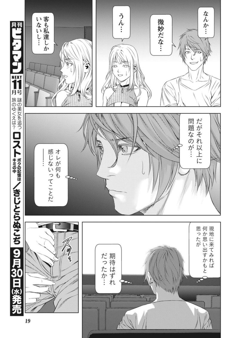 หน้า 41