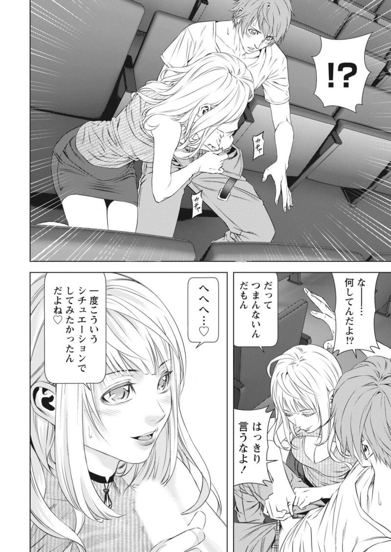 หน้า 42