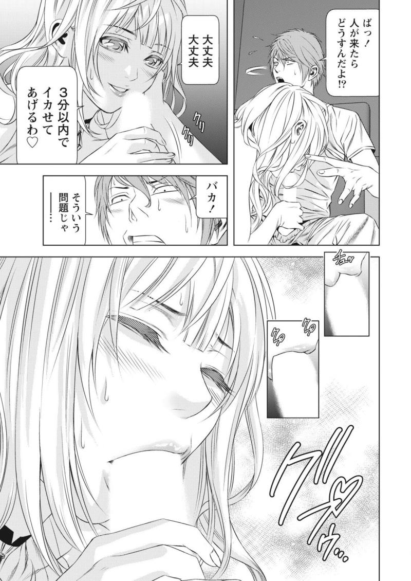 หน้า 43