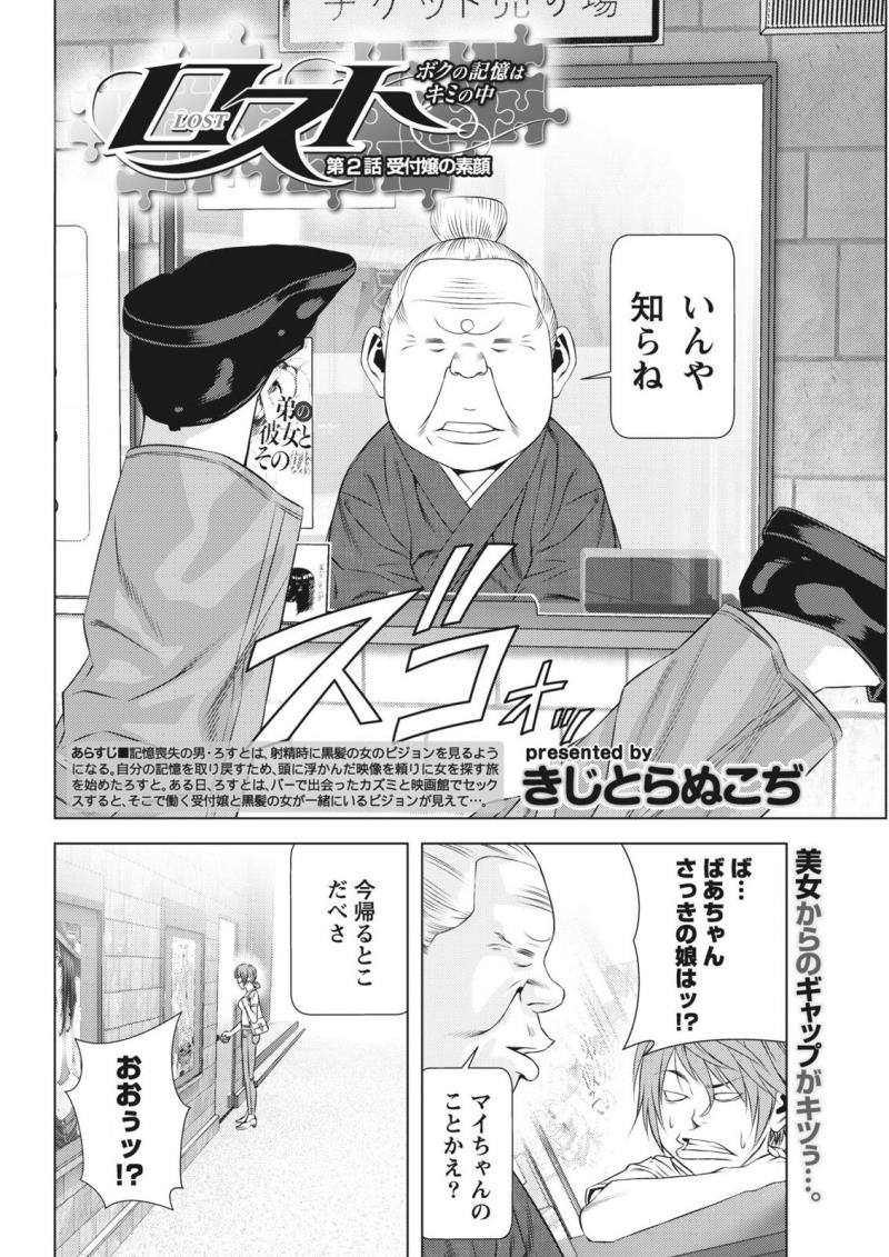 หน้า 49
