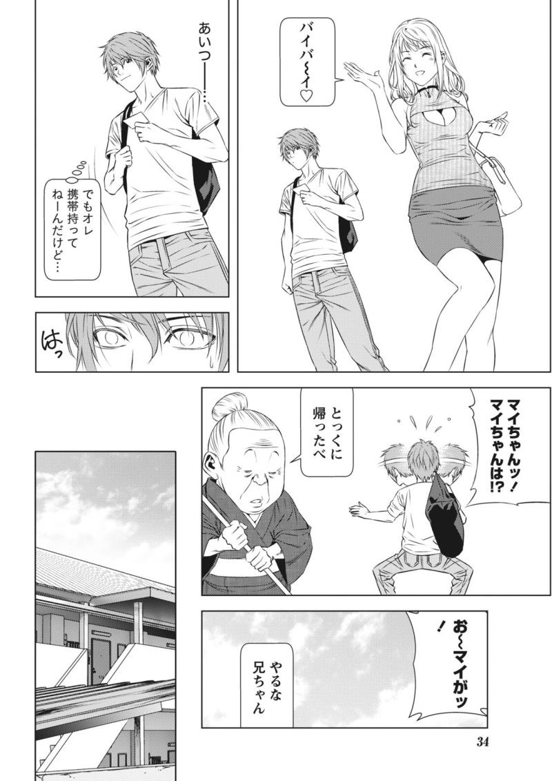 หน้า 51