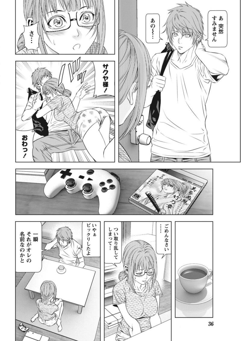 หน้า 53