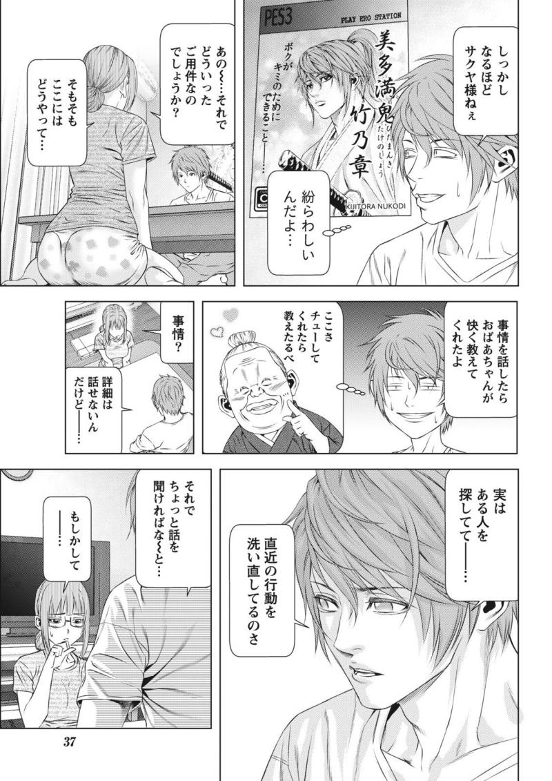 หน้า 54