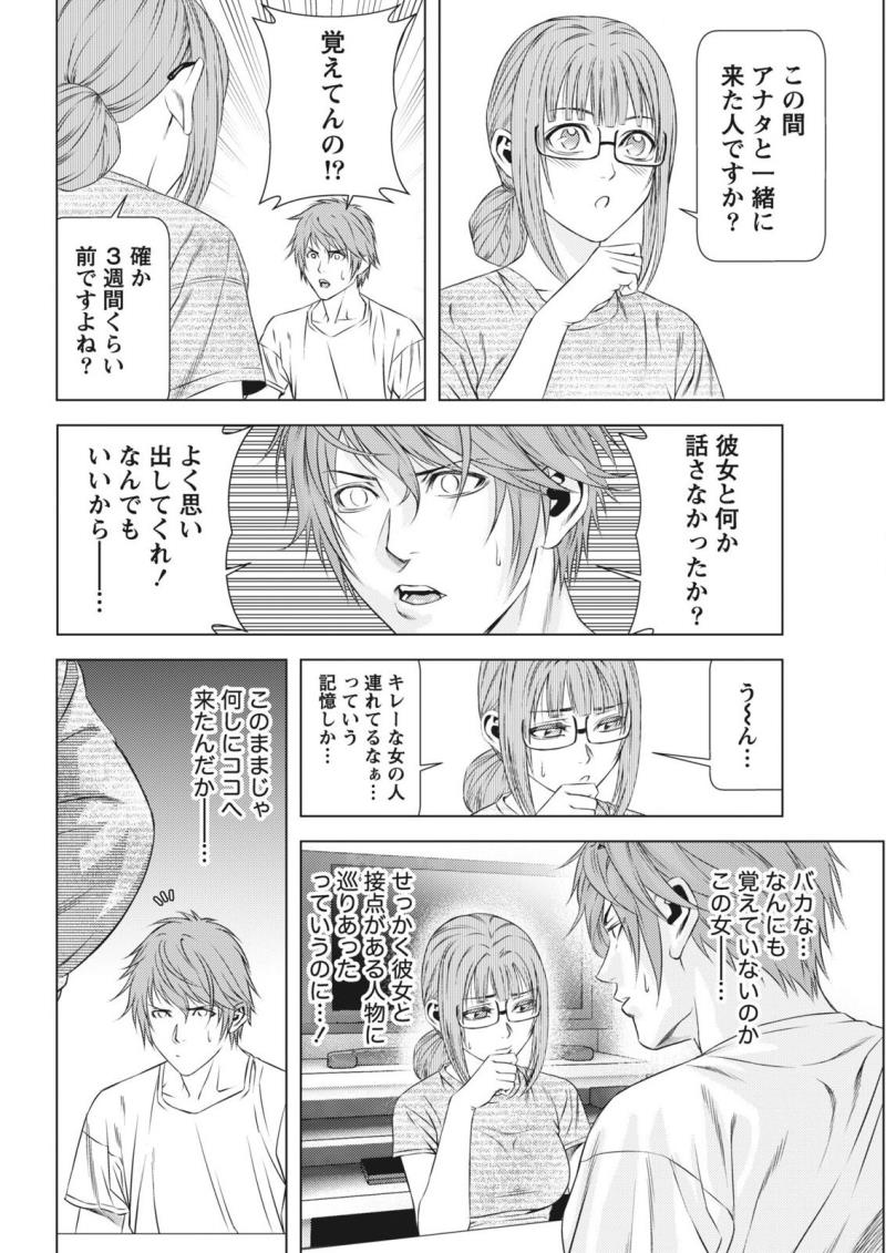 หน้า 55