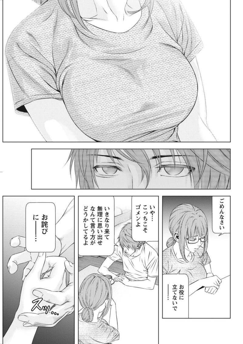 หน้า 56