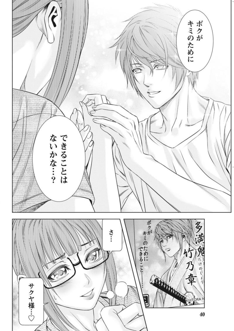 หน้า 57