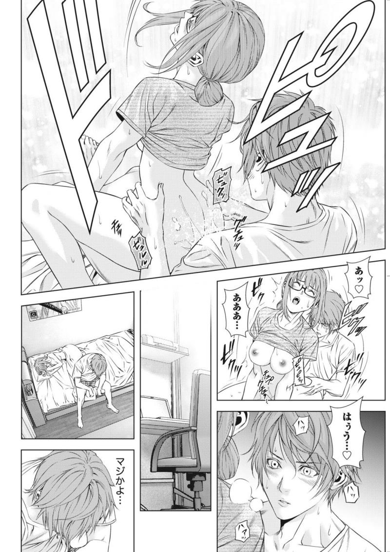 หน้า 63