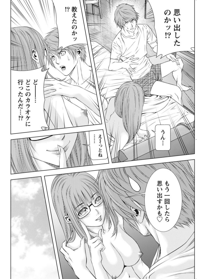 หน้า 65
