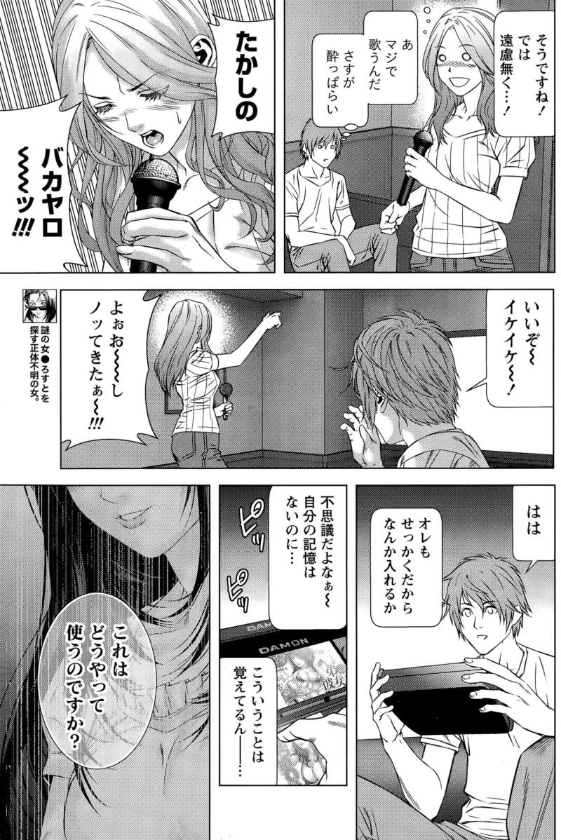 หน้า 71