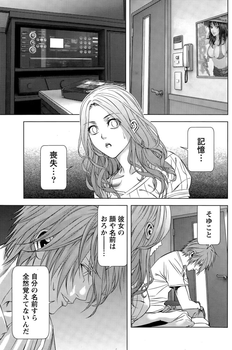 หน้า 75