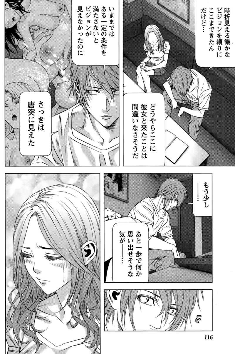 หน้า 76
