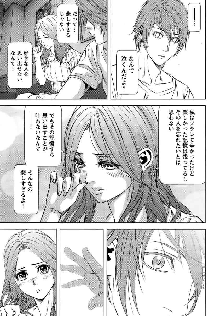 หน้า 77