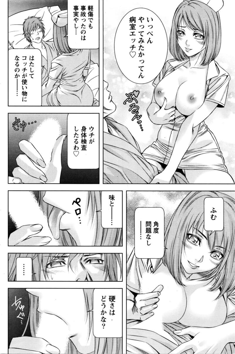 หน้า 102