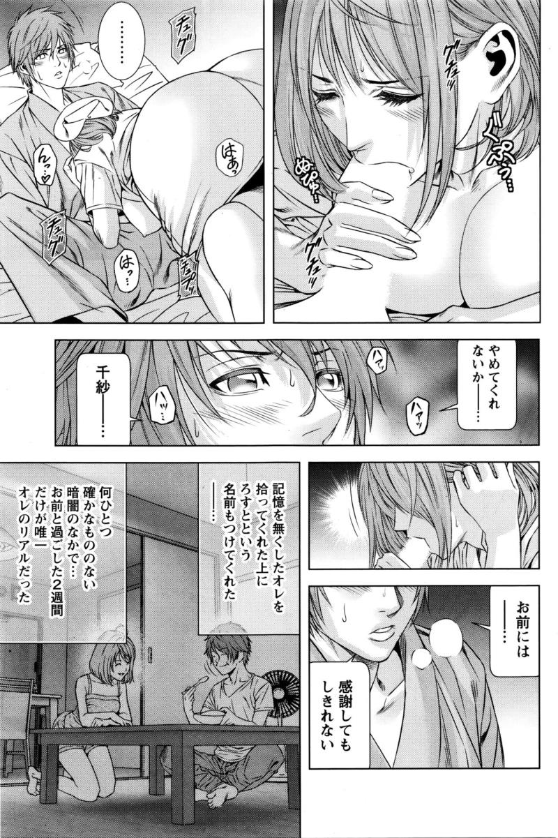 หน้า 103