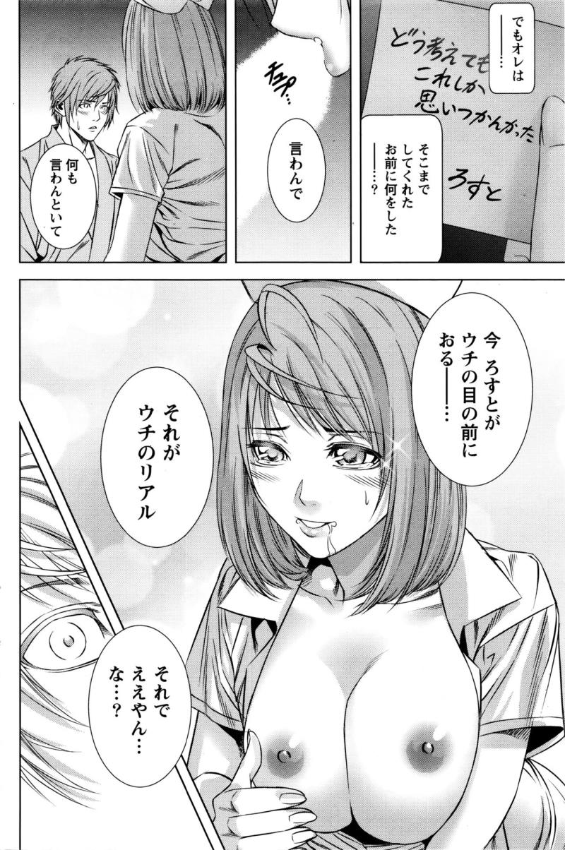 หน้า 104