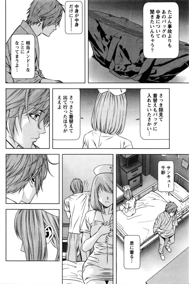 หน้า 110