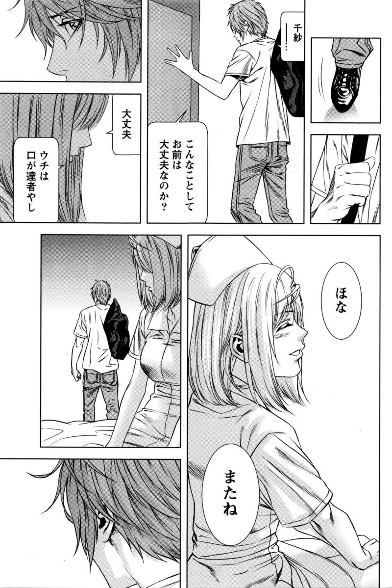 หน้า 111