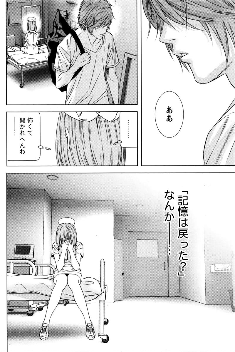 หน้า 112