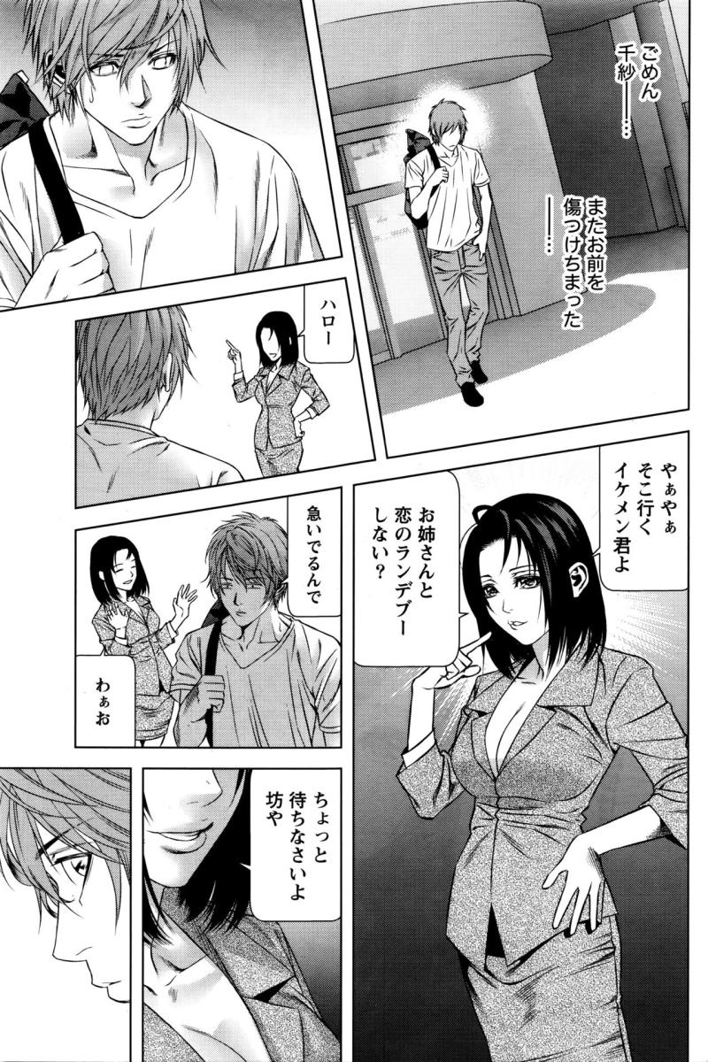 หน้า 113