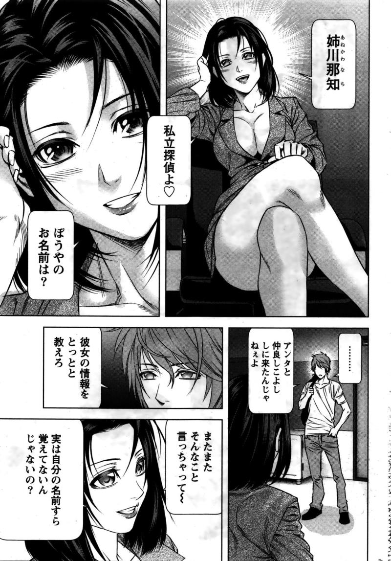 หน้า 119