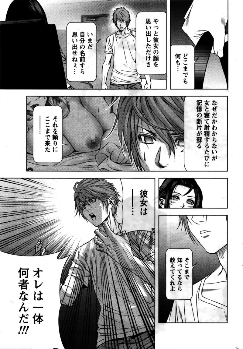หน้า 123
