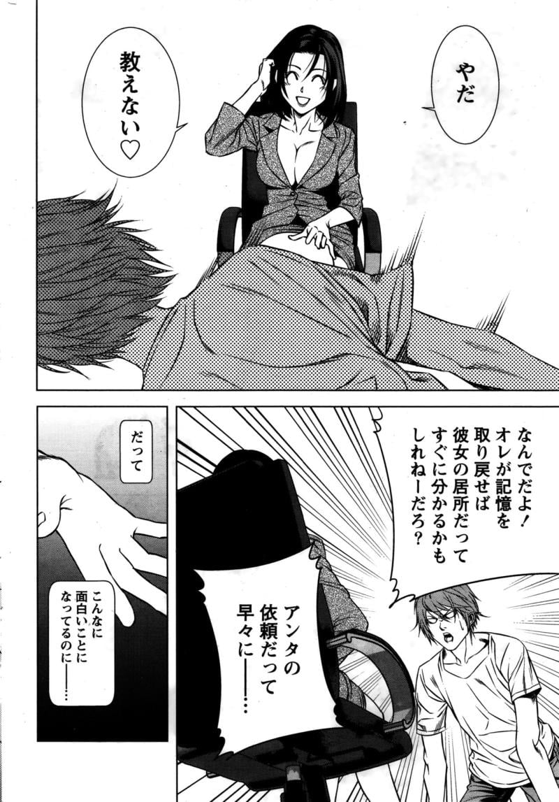 หน้า 124