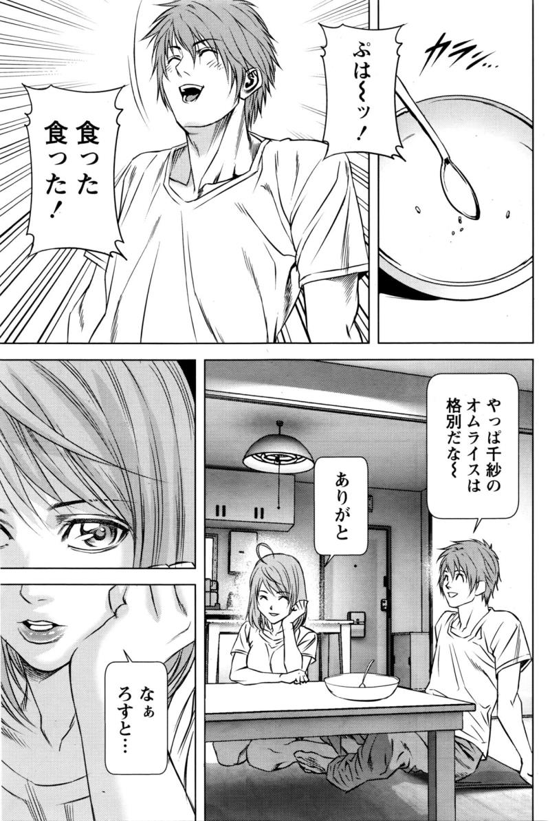 หน้า 161