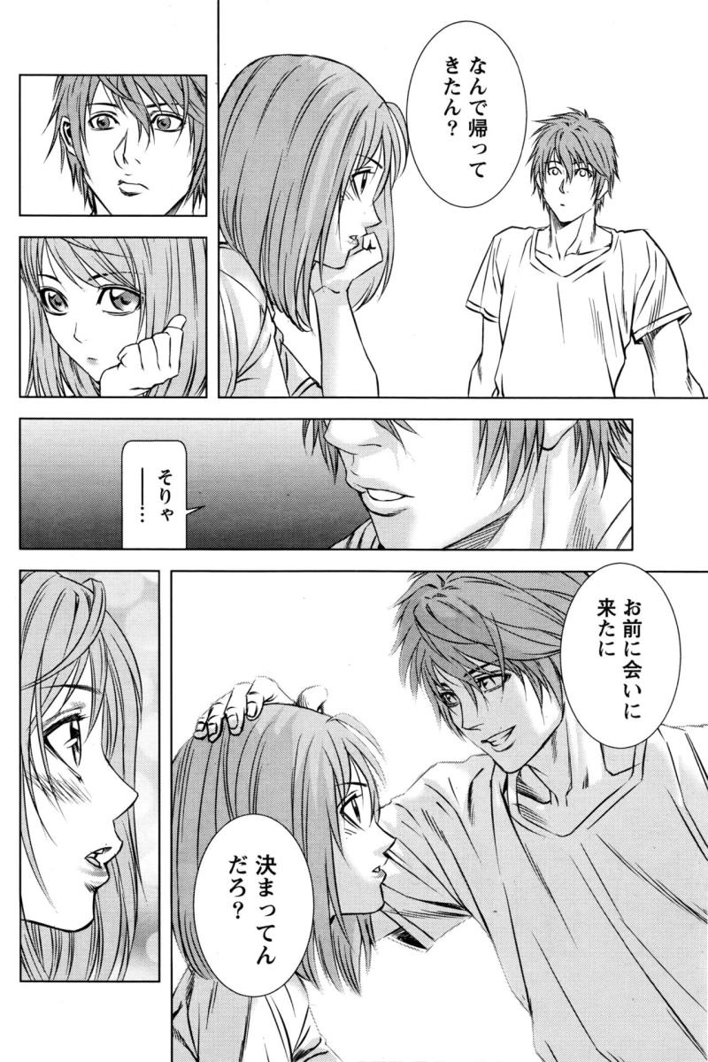 หน้า 162