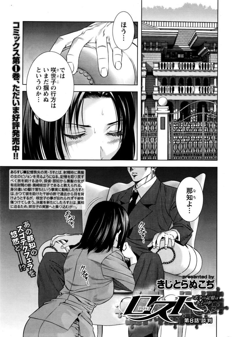 หน้า 175