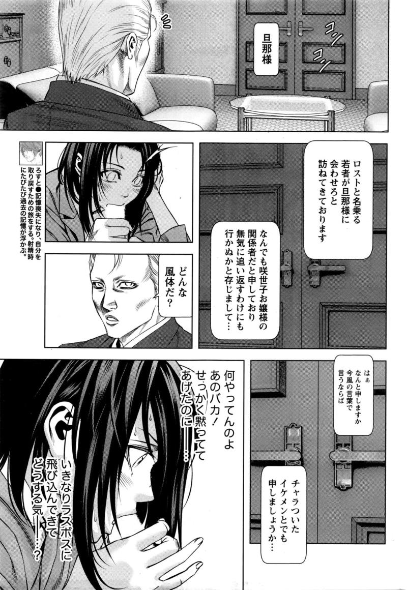 หน้า 177