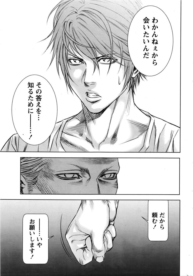 หน้า 191