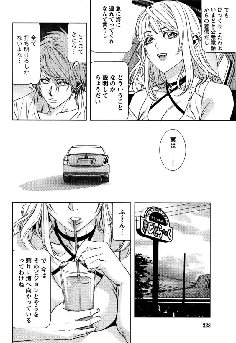 หน้า 224