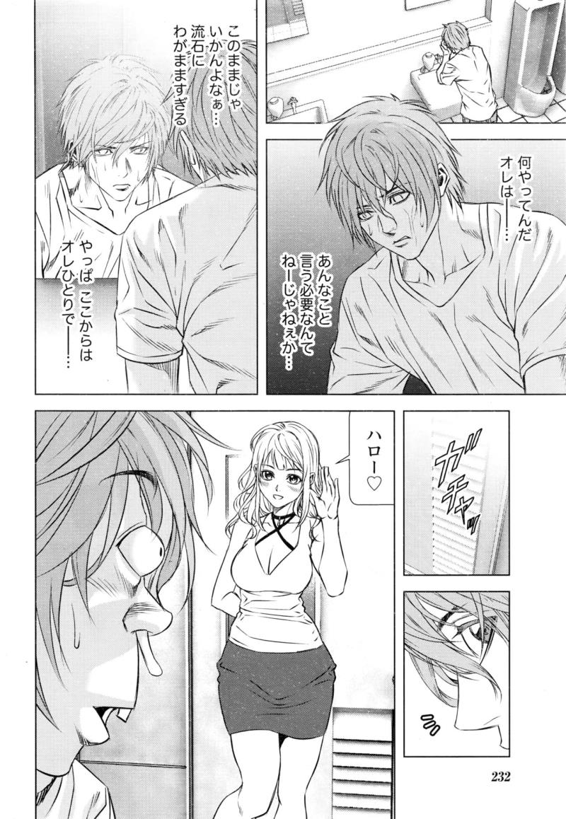หน้า 228