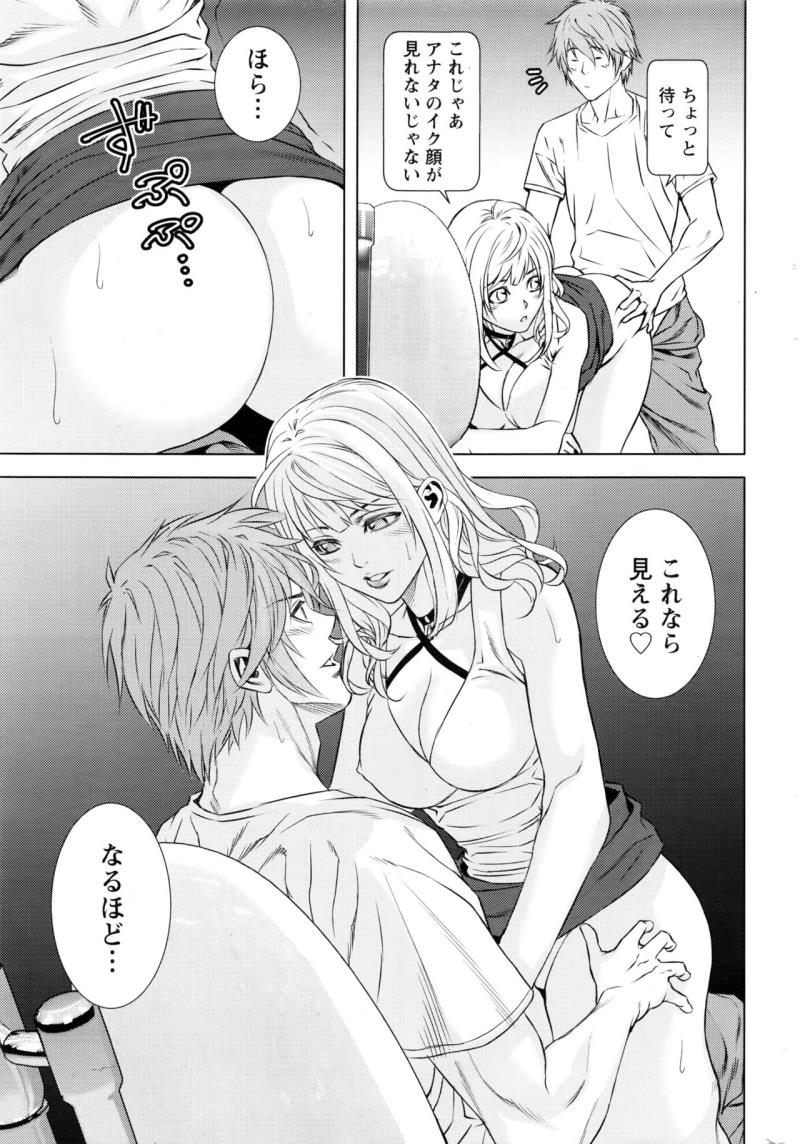 หน้า 231
