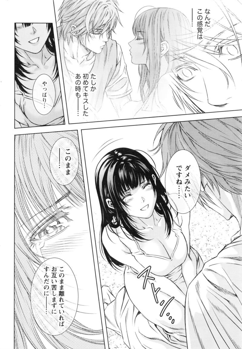หน้า 264