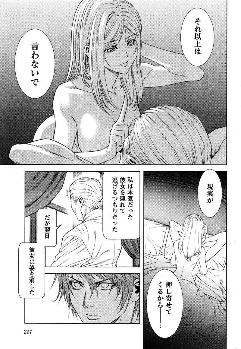 หน้า 277