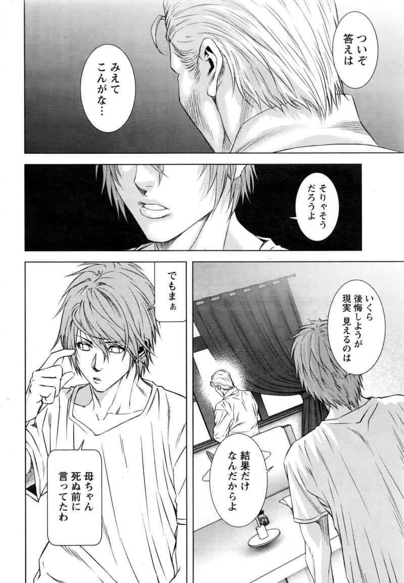 หน้า 282