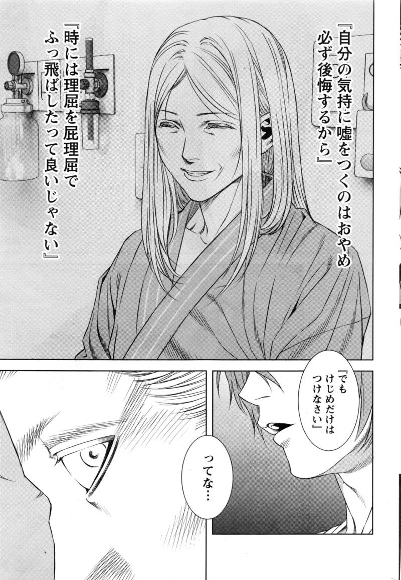 หน้า 283